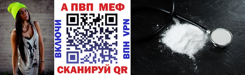 Купить закладку ГЕРОИН  Галлюциногенные грибы  Мефедрон  Кодеин  Бошки Шишки  APVP  Гашиш  Вельск