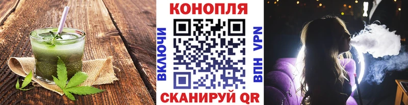 Купить где  Вельск  Печенье с ТГК марихуана 