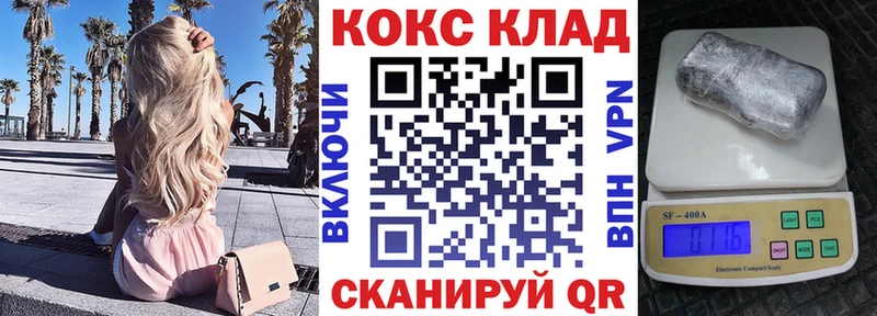 Cocaine Эквадор  Купить закладки  Вельск 