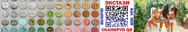 ЭКСТАЗИ MDMA  Купить  Вельск 