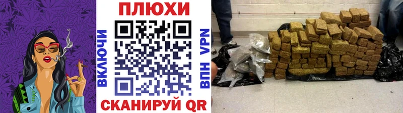 ГАШИШ Изолятор  Купить где  Вельск 