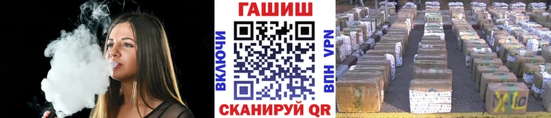 ГАШ Ice-O-Lator Вельск