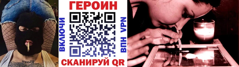 Купить  Вельск  ГЕРОИН Афган 