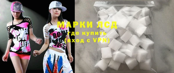 марихуана Каменногорск
