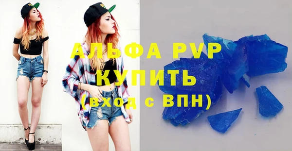скорость mdpv Каменка
