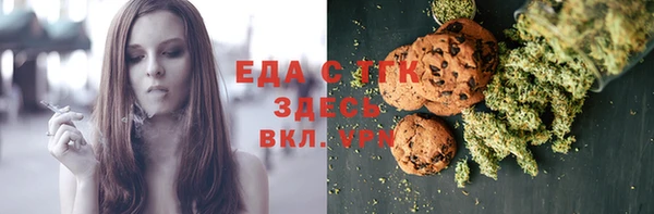 марихуана Каменногорск