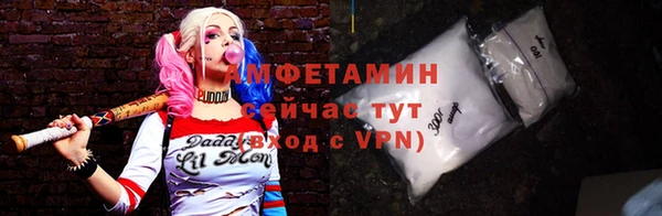 скорость mdpv Каменка
