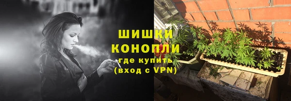 марихуана Каменногорск