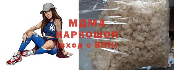 хмурый Каменск-Шахтинский