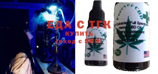хмурый Каменск-Шахтинский