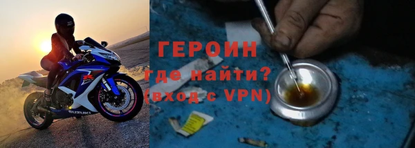 марихуана Каменногорск