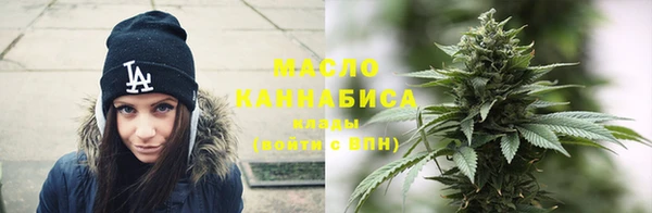 марихуана Каменногорск