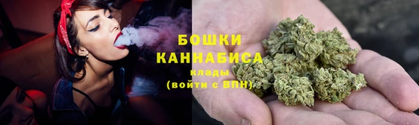 марихуана Каменногорск