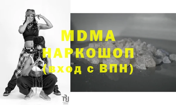 скорость mdpv Каменка