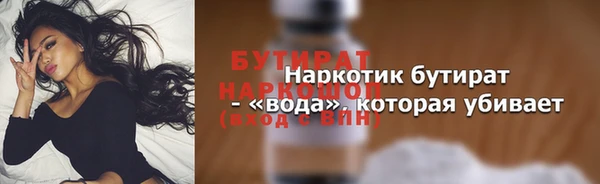 марихуана Каменногорск