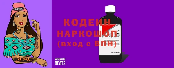 хмурый Каменск-Шахтинский