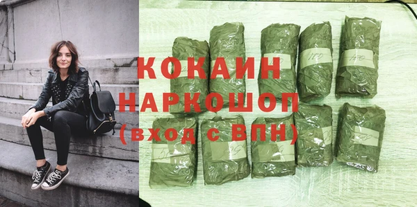 хмурый Каменск-Шахтинский