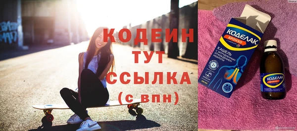 хмурый Каменск-Шахтинский