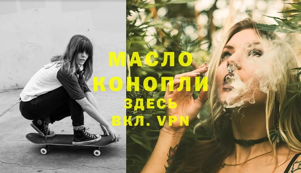 марихуана Каменногорск
