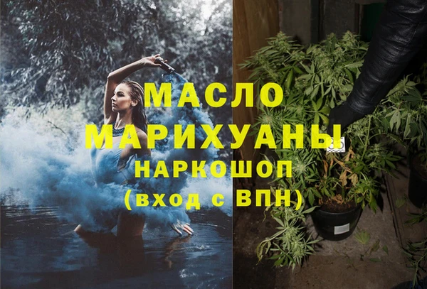 марихуана Каменногорск