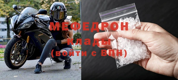 скорость mdpv Каменка
