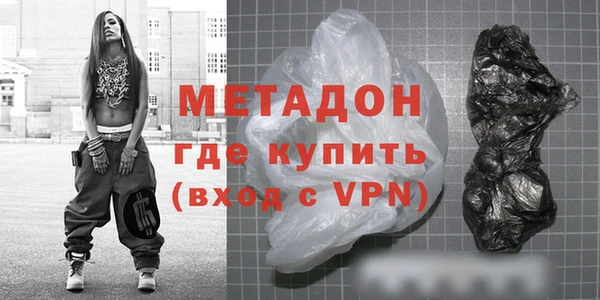 марихуана Каменногорск
