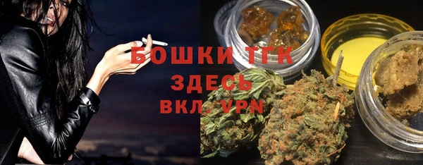 марихуана Каменногорск