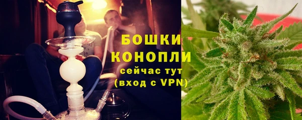 марихуана Каменногорск
