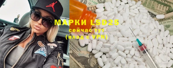 хмурый Каменск-Шахтинский