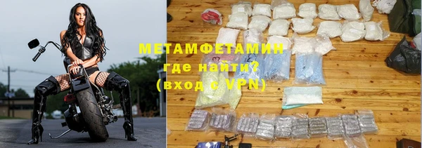 марихуана Каменногорск