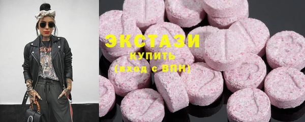 марихуана Каменногорск
