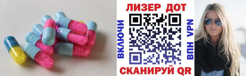LSD-25 экстази ecstasy  Купить  Вельск 