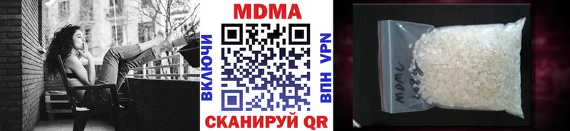 МДМА Molly  Купить  Вельск 