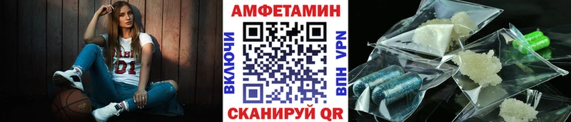 МЕТАМФЕТАМИН кристалл  Купить закладки  Вельск 