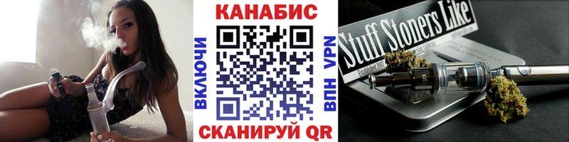 Купить где  Вельск  Канабис THC 21% 